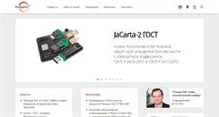 Desktop Screenshot of aladdin-rd.ru