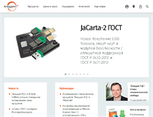Tablet Screenshot of aladdin-rd.ru